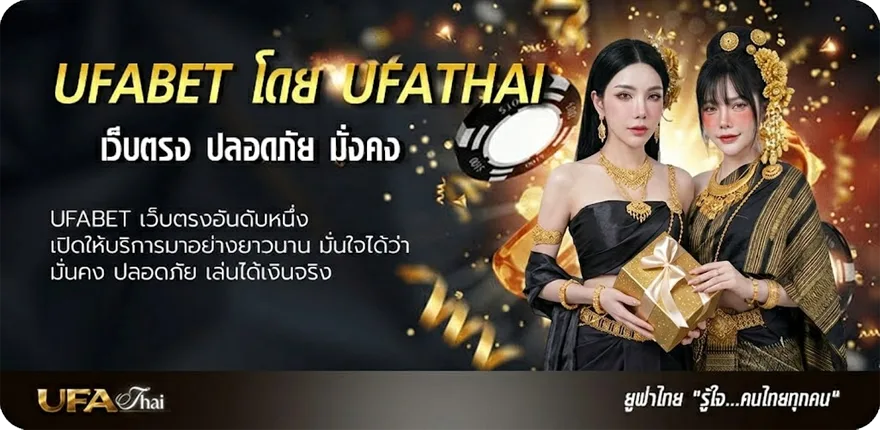 Banner ทีเด็ดห้าดาว แรง — แทงบอลออนไลน์ คาสิโน หวย มวย สล็อต ครบวงจร