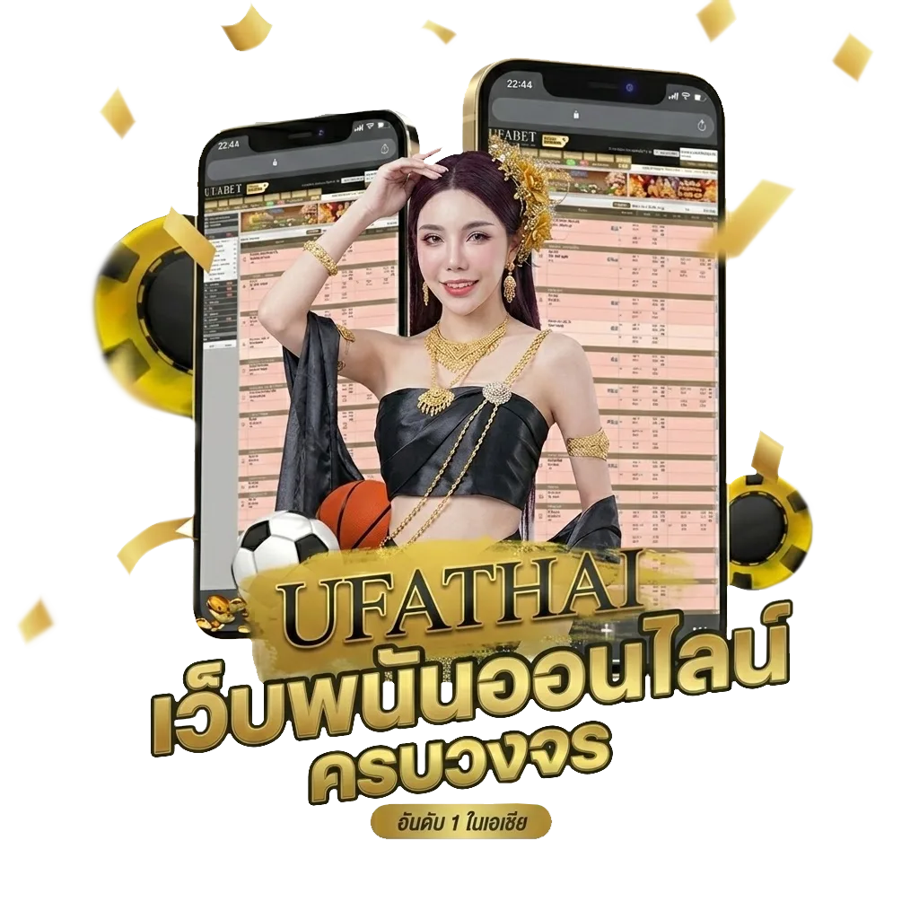 ทีเด็ดห้าดาว Bonus Banner — สมาชิกใหม่